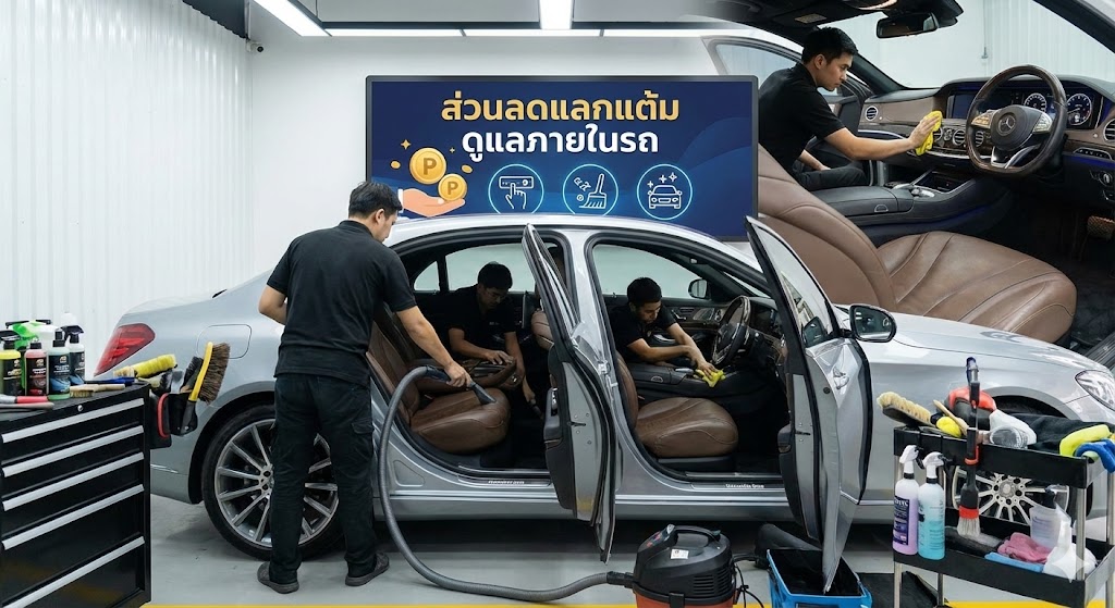 แพ็กเกจครบครัน